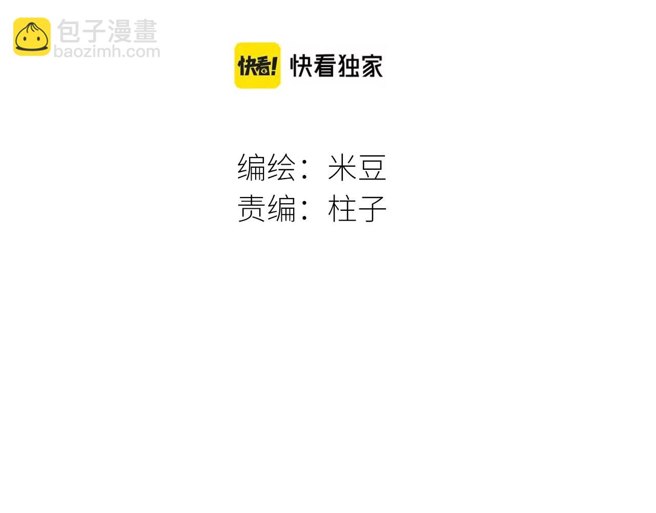 第36话 正确的事(1/3)-第37话