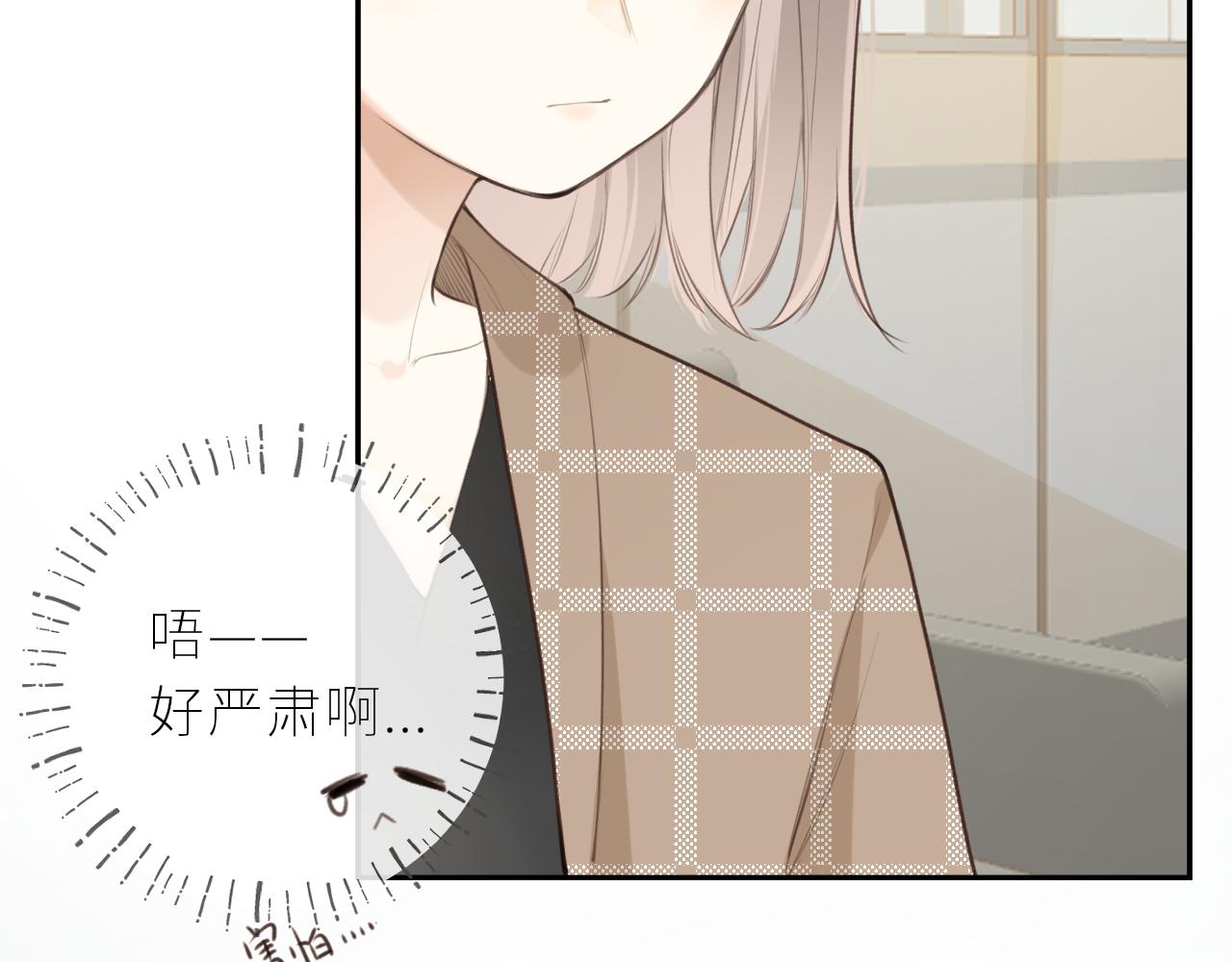 第38话 我的太阳(1/3)-第39话