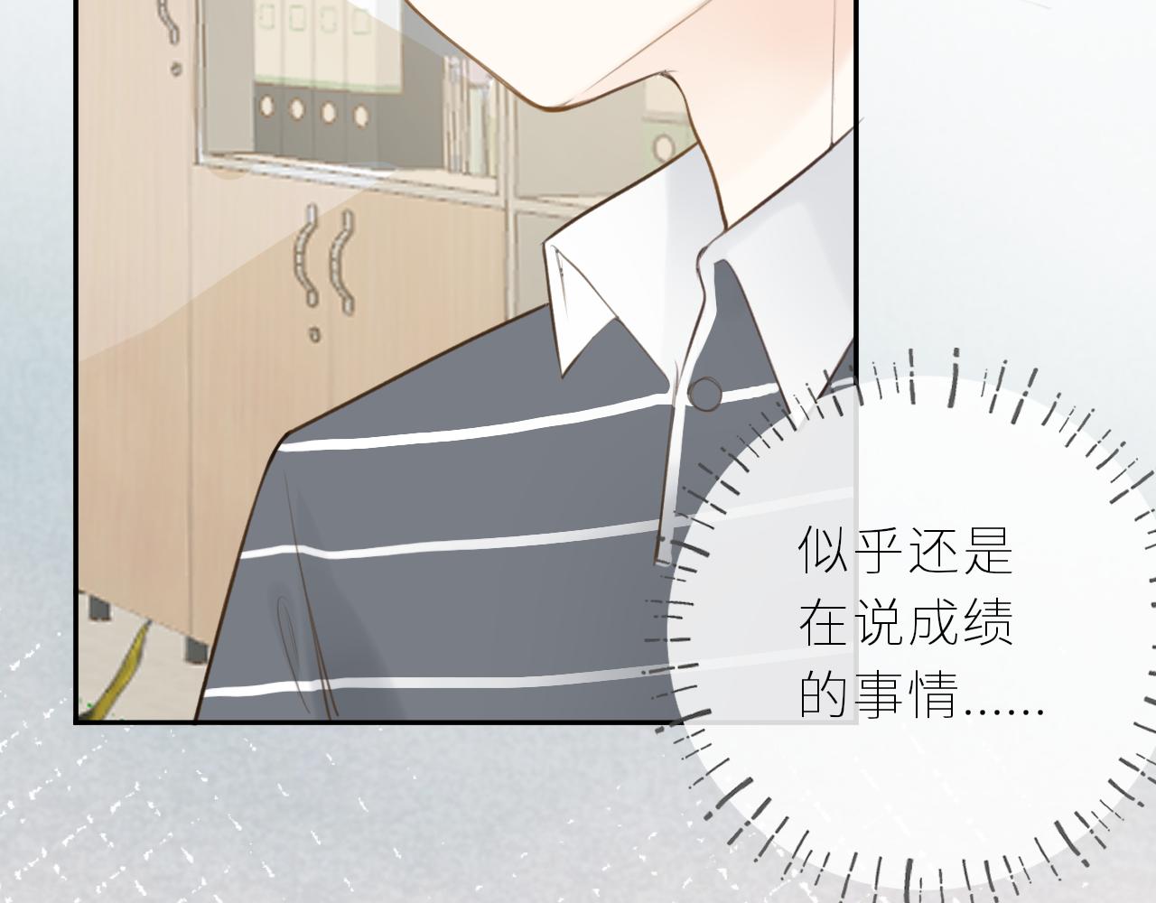 第38话 我的太阳(1/3)-第39话