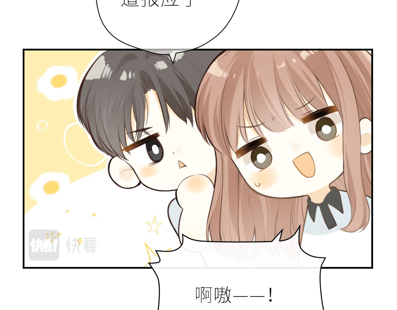 第38话 我的太阳(1/3)-第39话