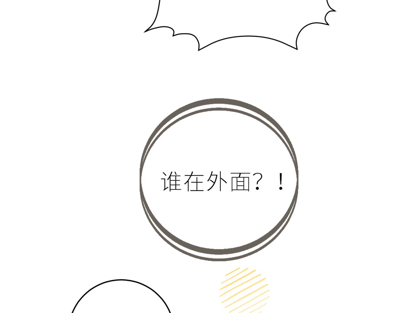 第38话 我的太阳(1/3)-第39话