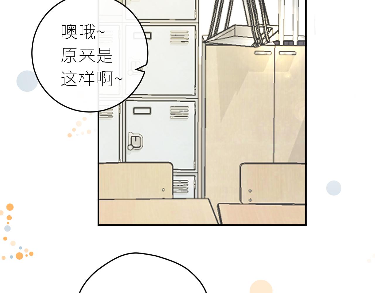 第38话 我的太阳(1/3)-第39话