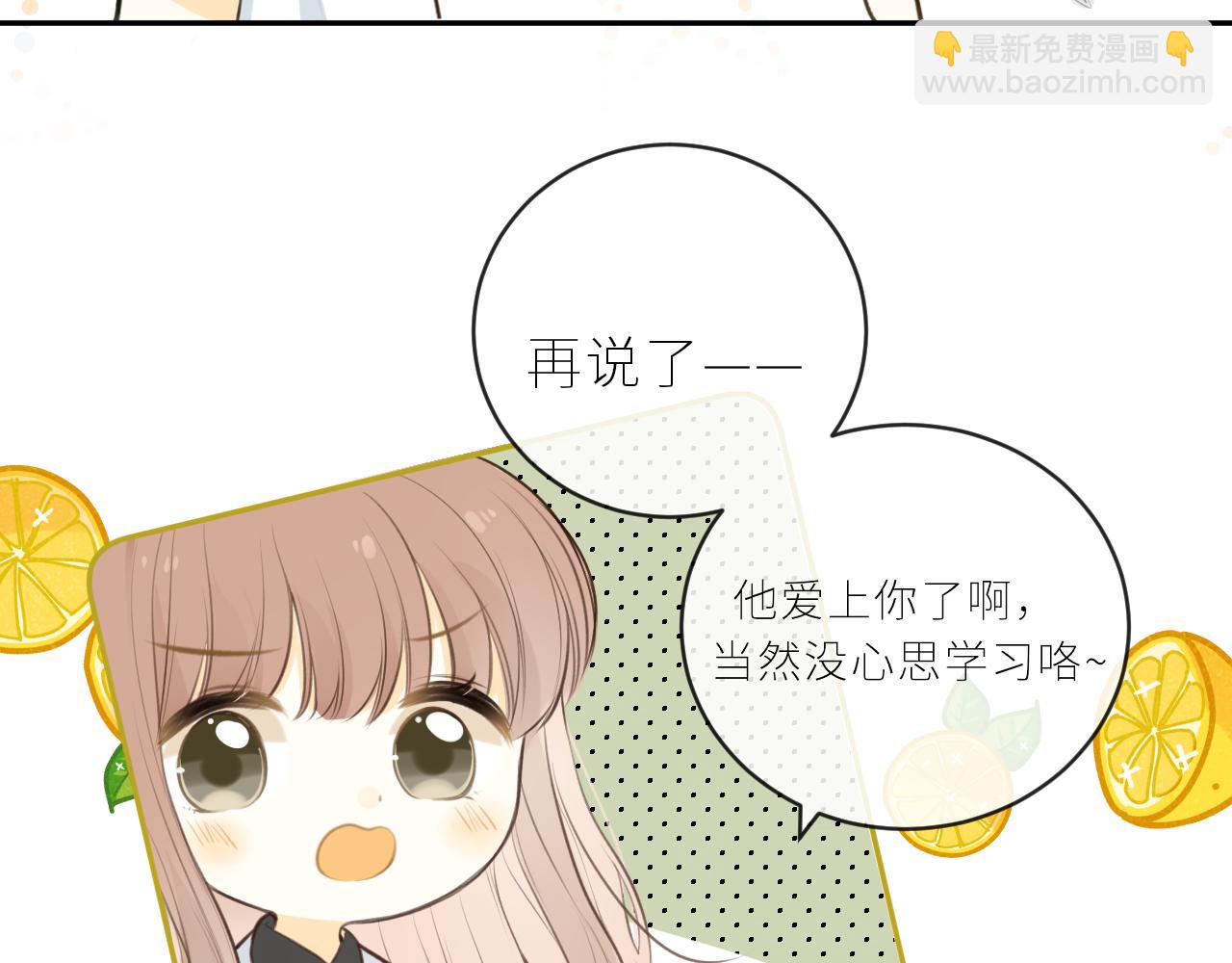 第38话 我的太阳(1/3)-第39话