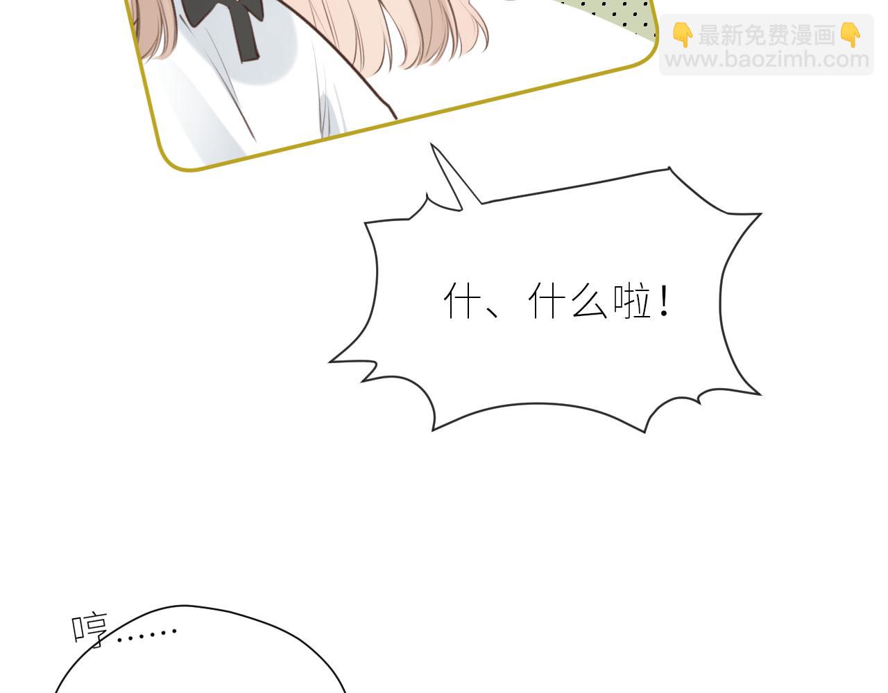 第38话 我的太阳(1/3)-第39话