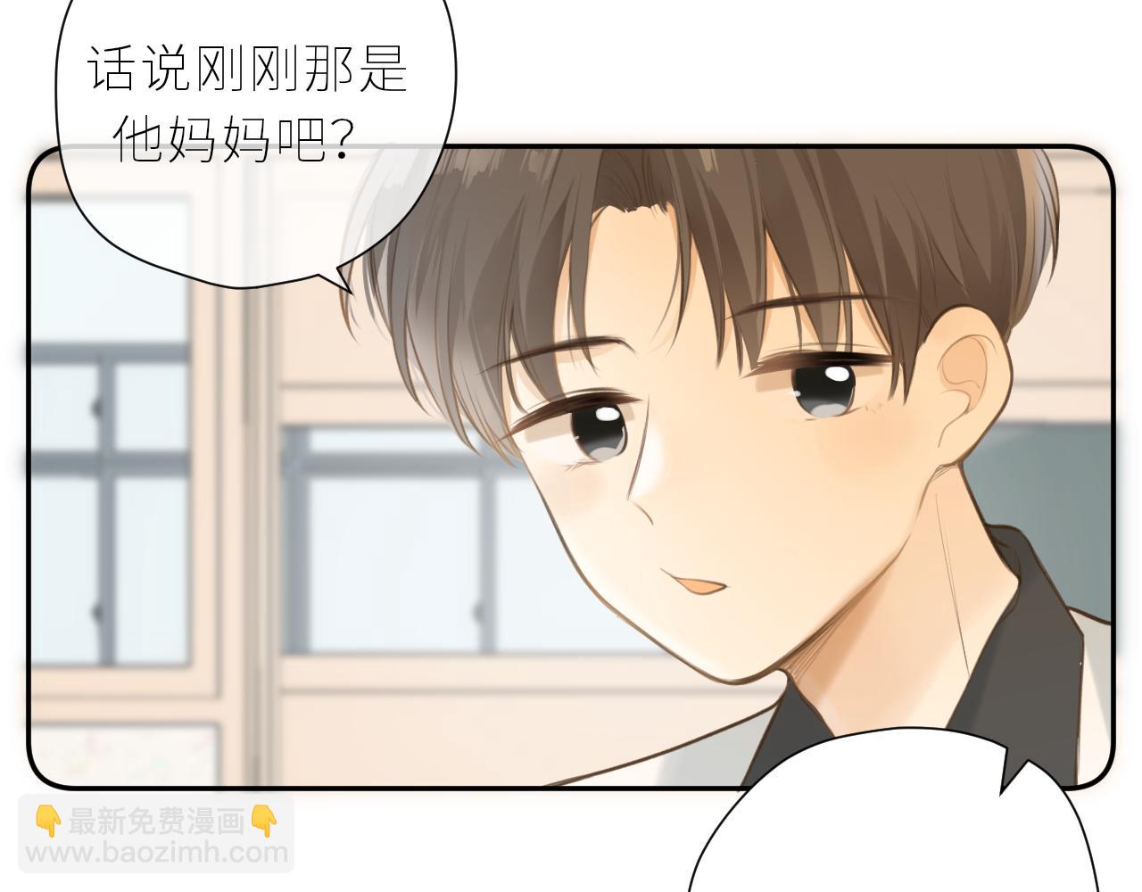 第38话 我的太阳(1/3)-第39话