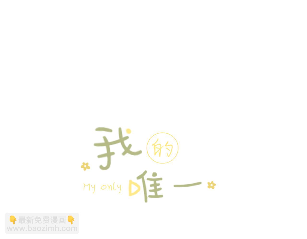 第38话 我的太阳(1/3)-第39话