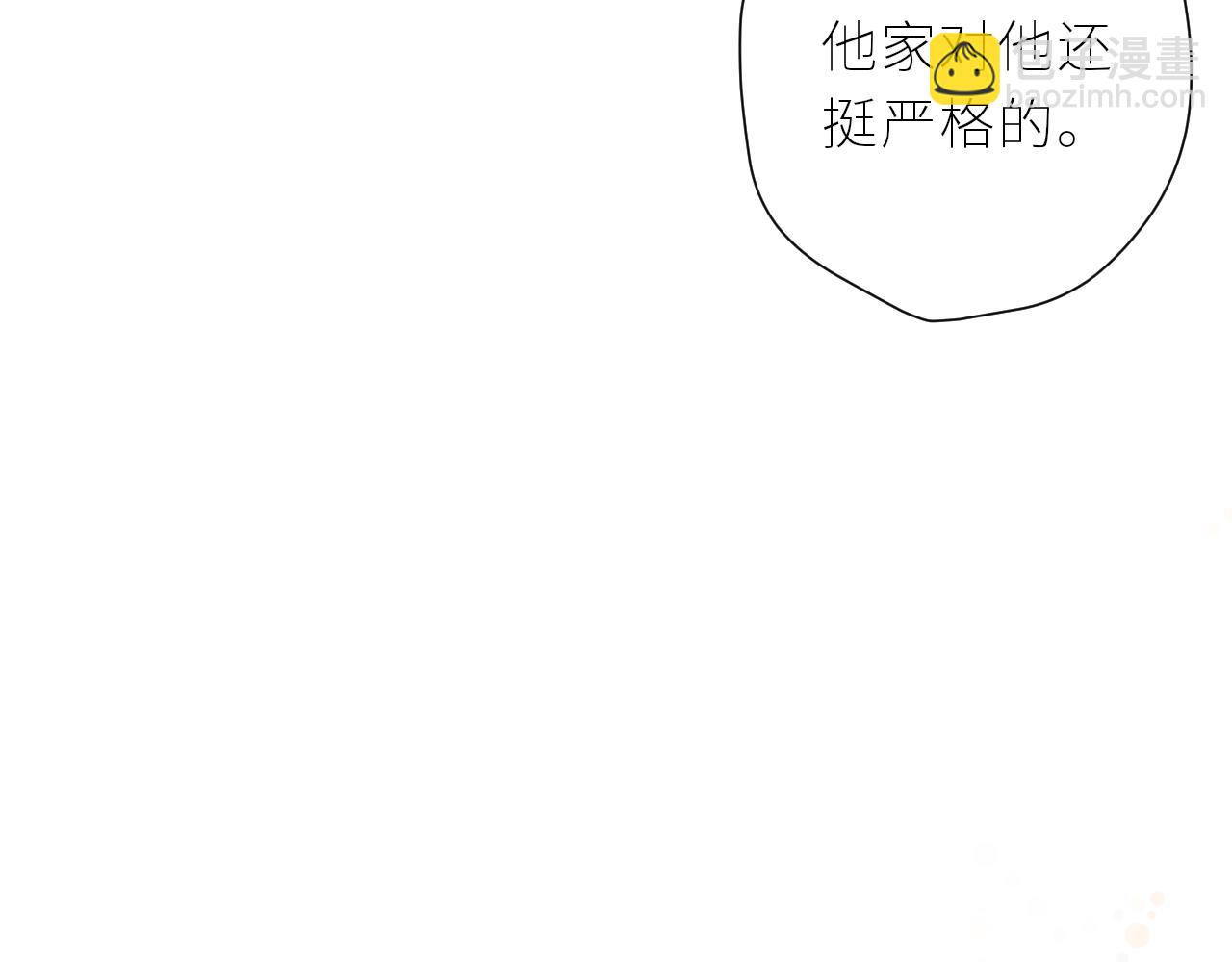 第38话 我的太阳(1/3)-第39话
