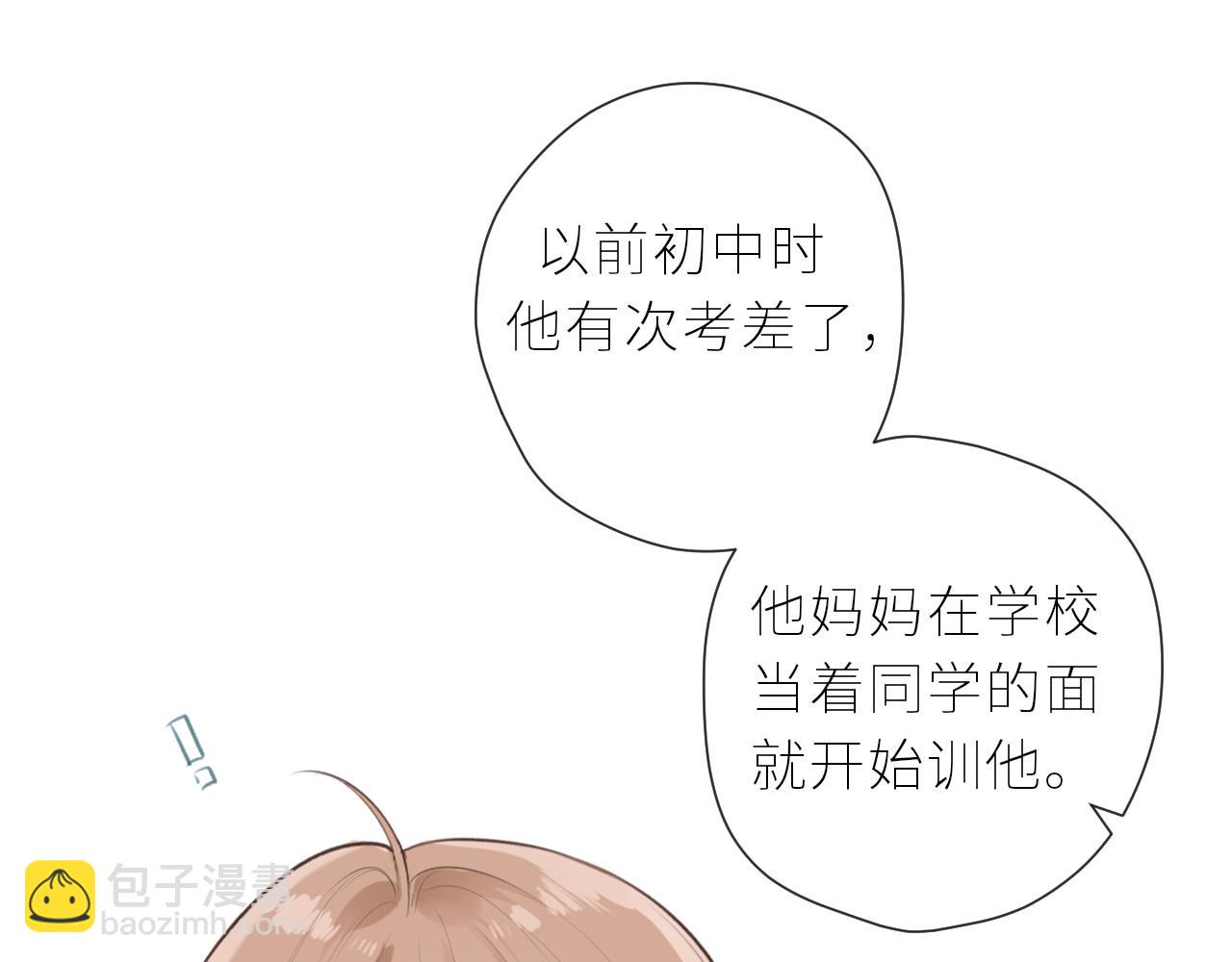 第38话 我的太阳(1/3)-第39话