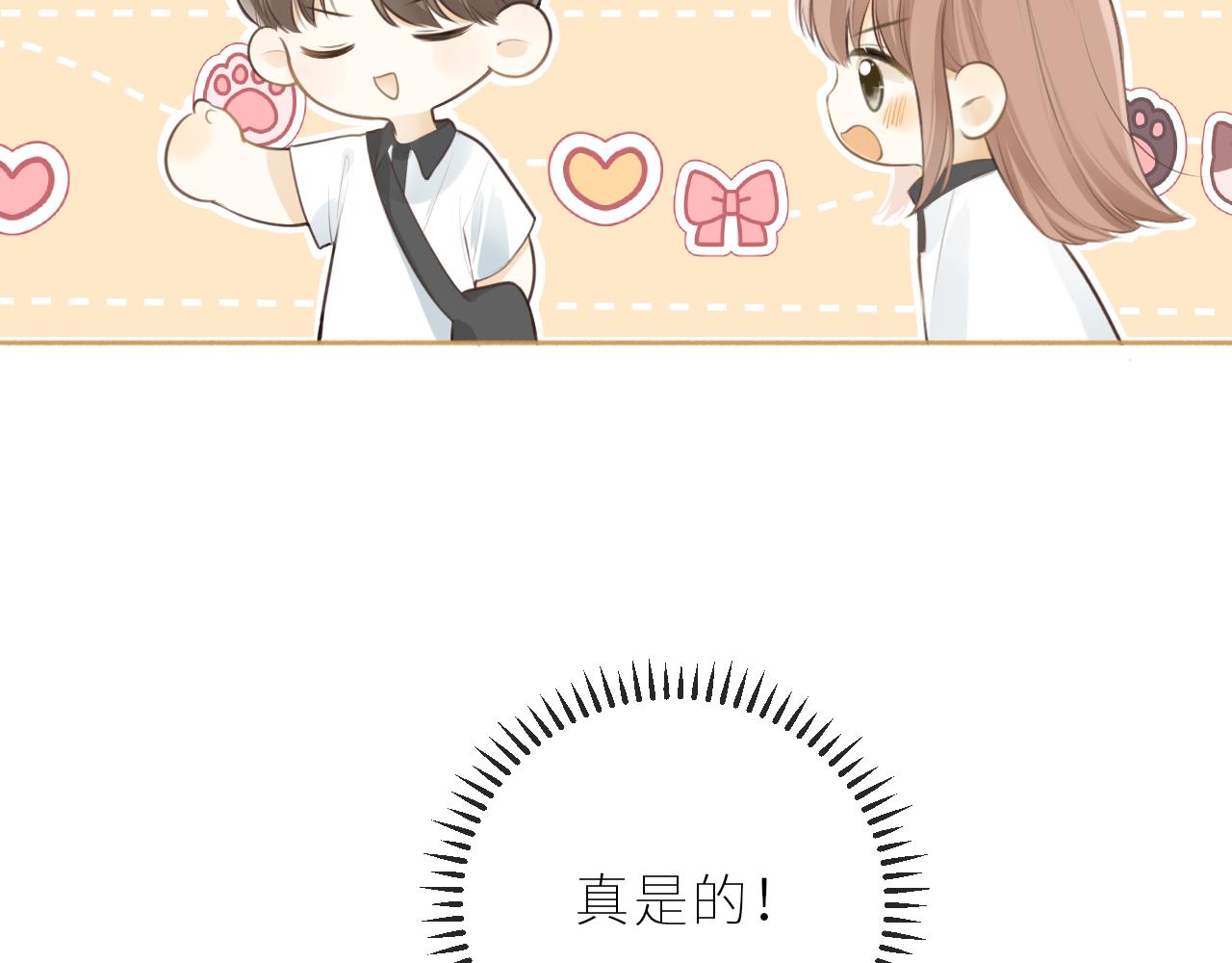 第38话 我的太阳(1/3)-第39话