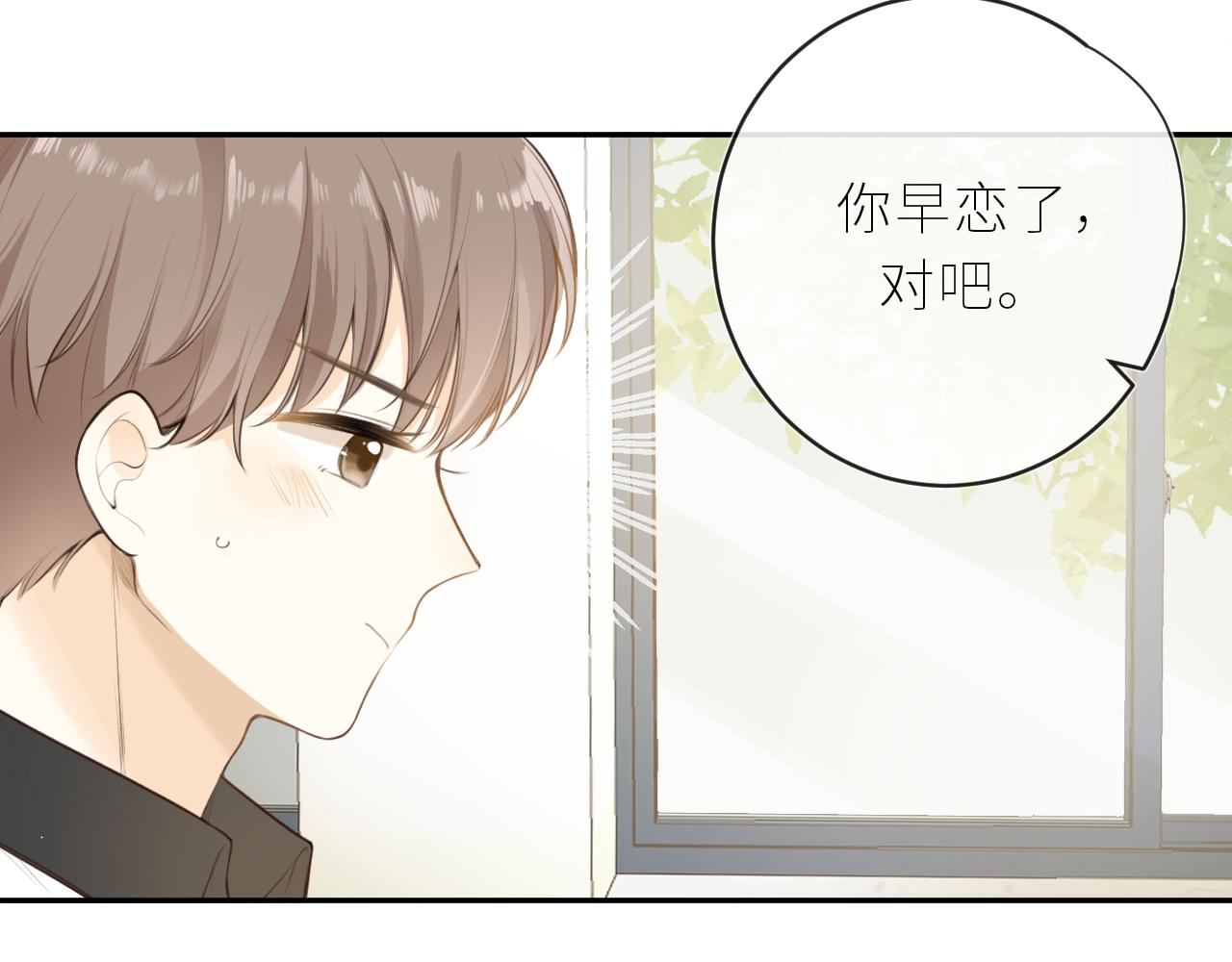 第38话 我的太阳(1/3)-第39话