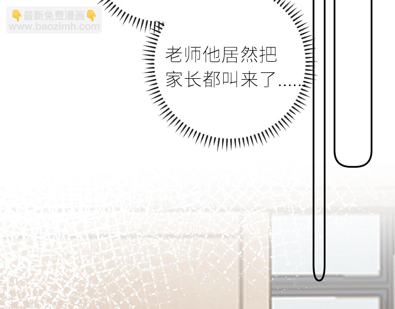 第38话 我的太阳(1/3)-第39话