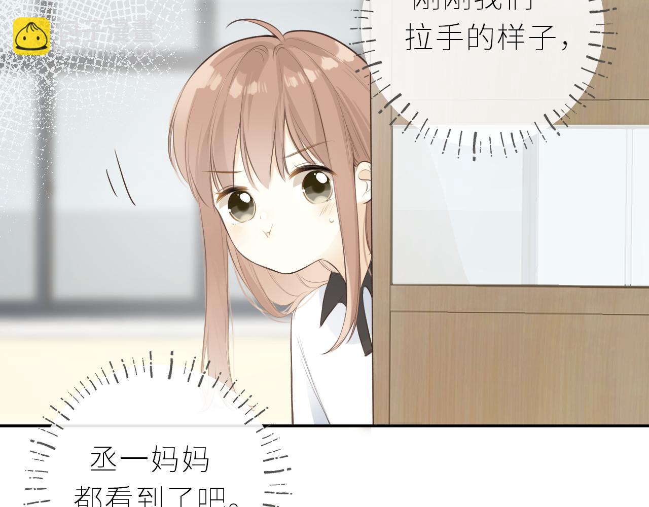 第38话 我的太阳(1/3)-第39话