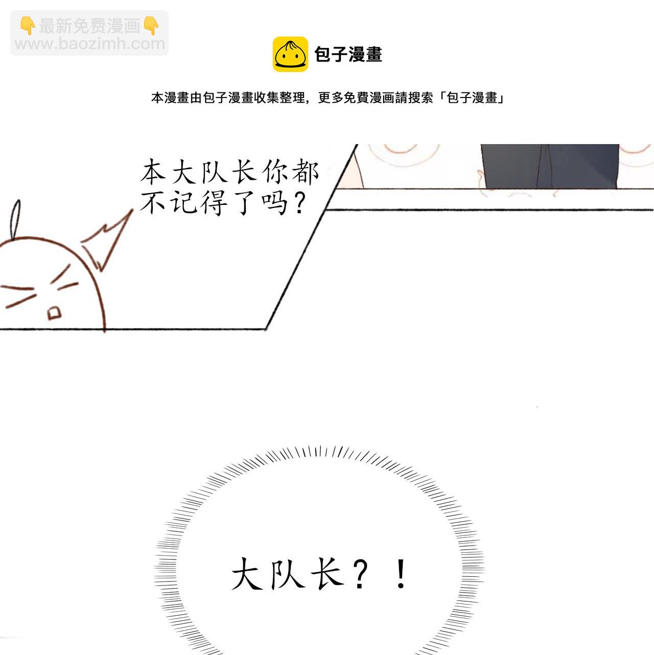 第五章 意料之外的事(1/2)-第5话