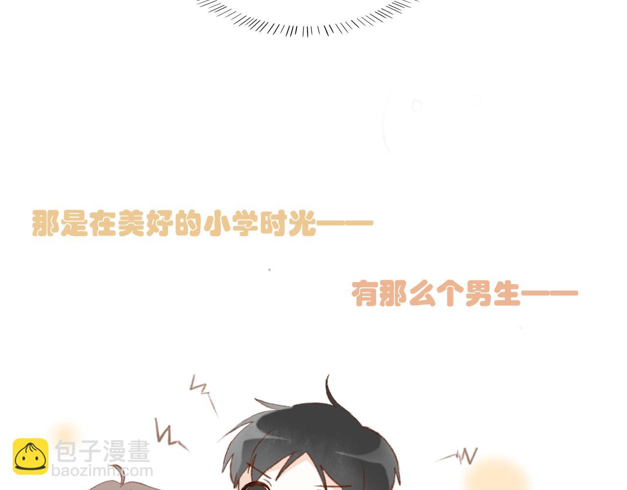 第五章 意料之外的事(1/2)-第5话