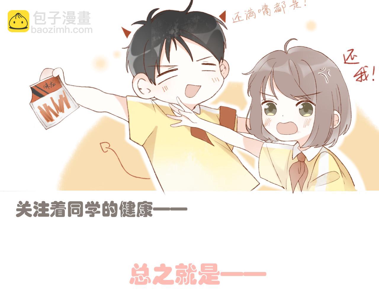 第五章 意料之外的事(1/2)-第5话