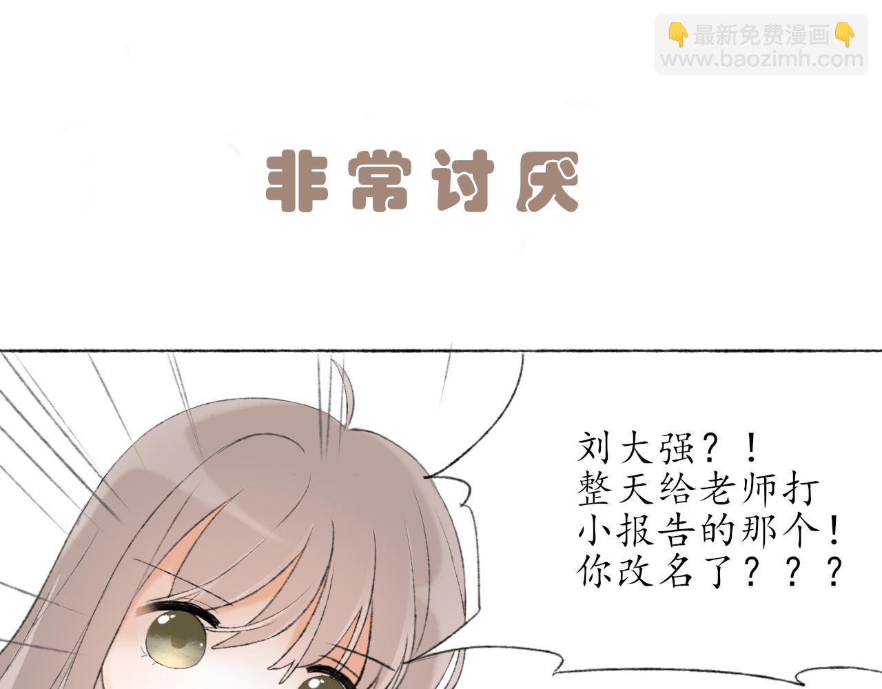 第五章 意料之外的事(1/2)-第5话