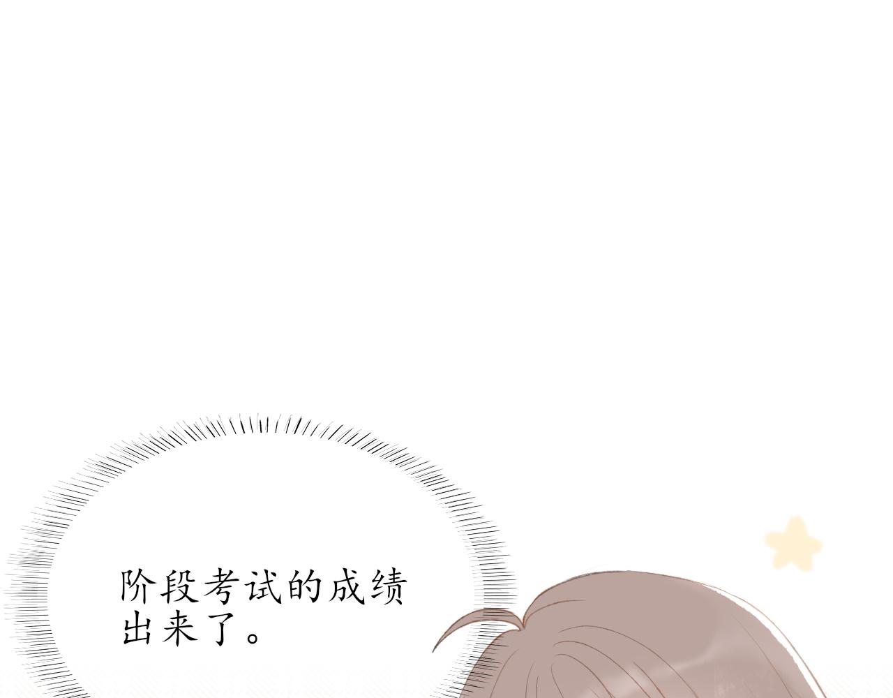 第五章 意料之外的事(1/2)-第5话
