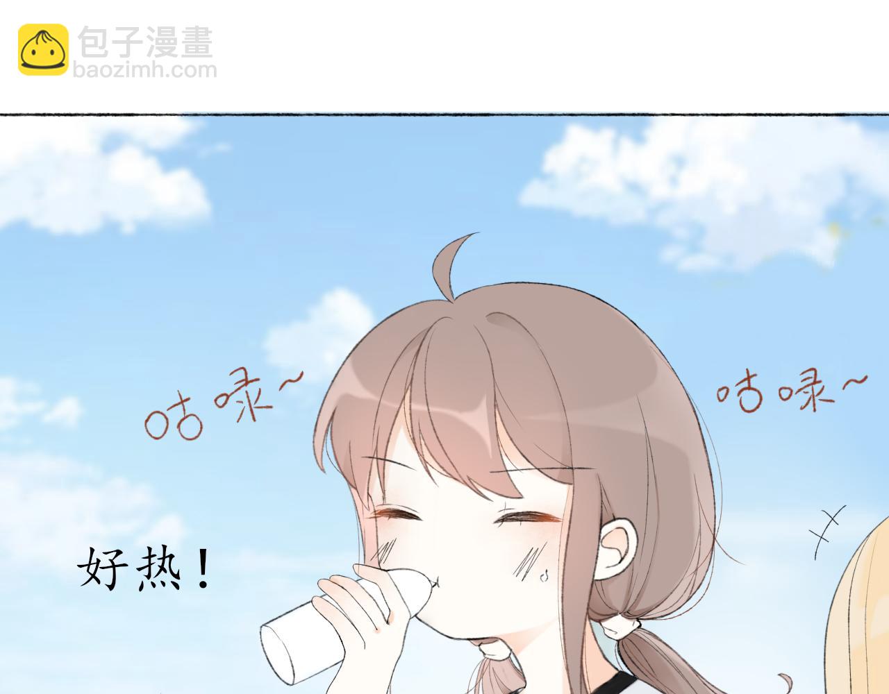 第五章 意料之外的事(1/2)-第5话