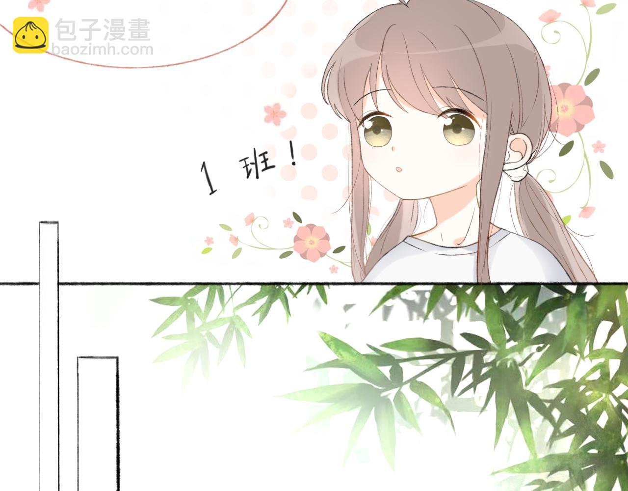 第五章 意料之外的事(1/2)-第5话