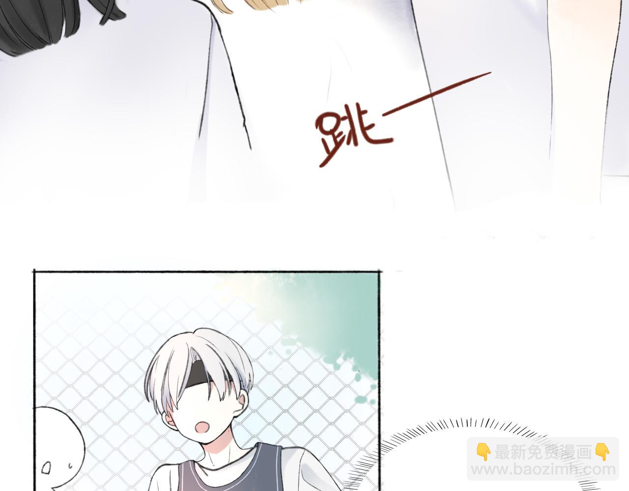 第五章 意料之外的事(1/2)-第5话