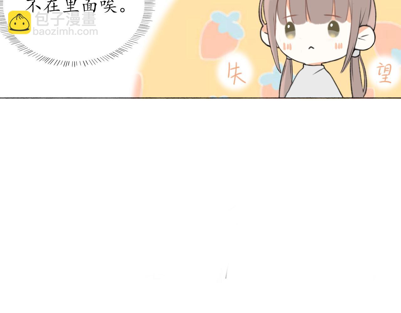 第五章 意料之外的事(1/2)-第5话