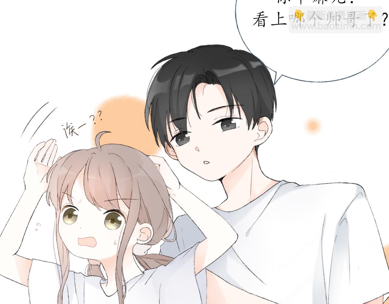 第五章 意料之外的事(1/2)-第5话