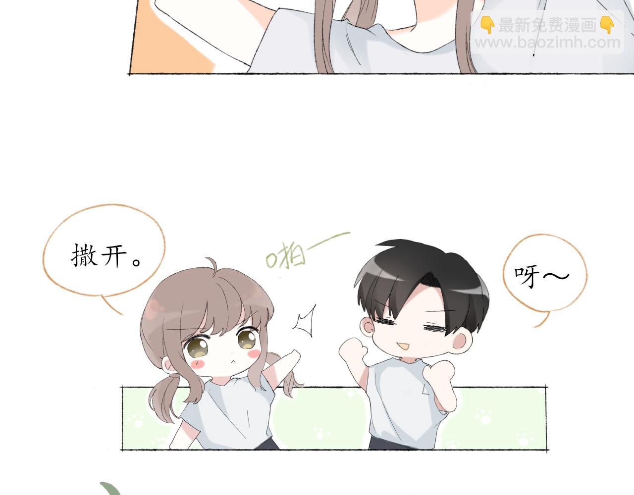 第五章 意料之外的事(1/2)-第5话