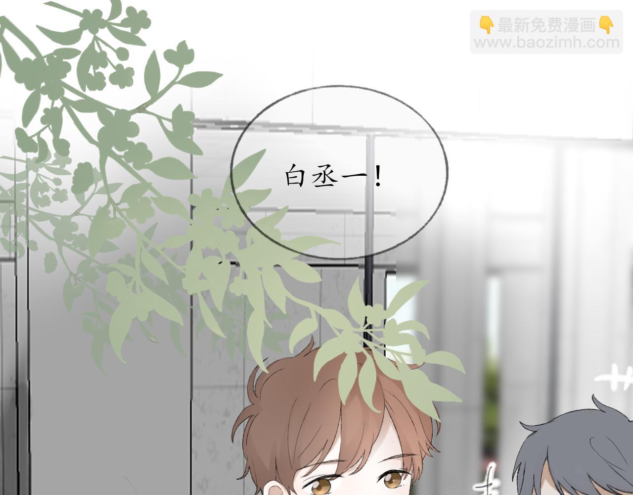 第五章 意料之外的事(1/2)-第5话