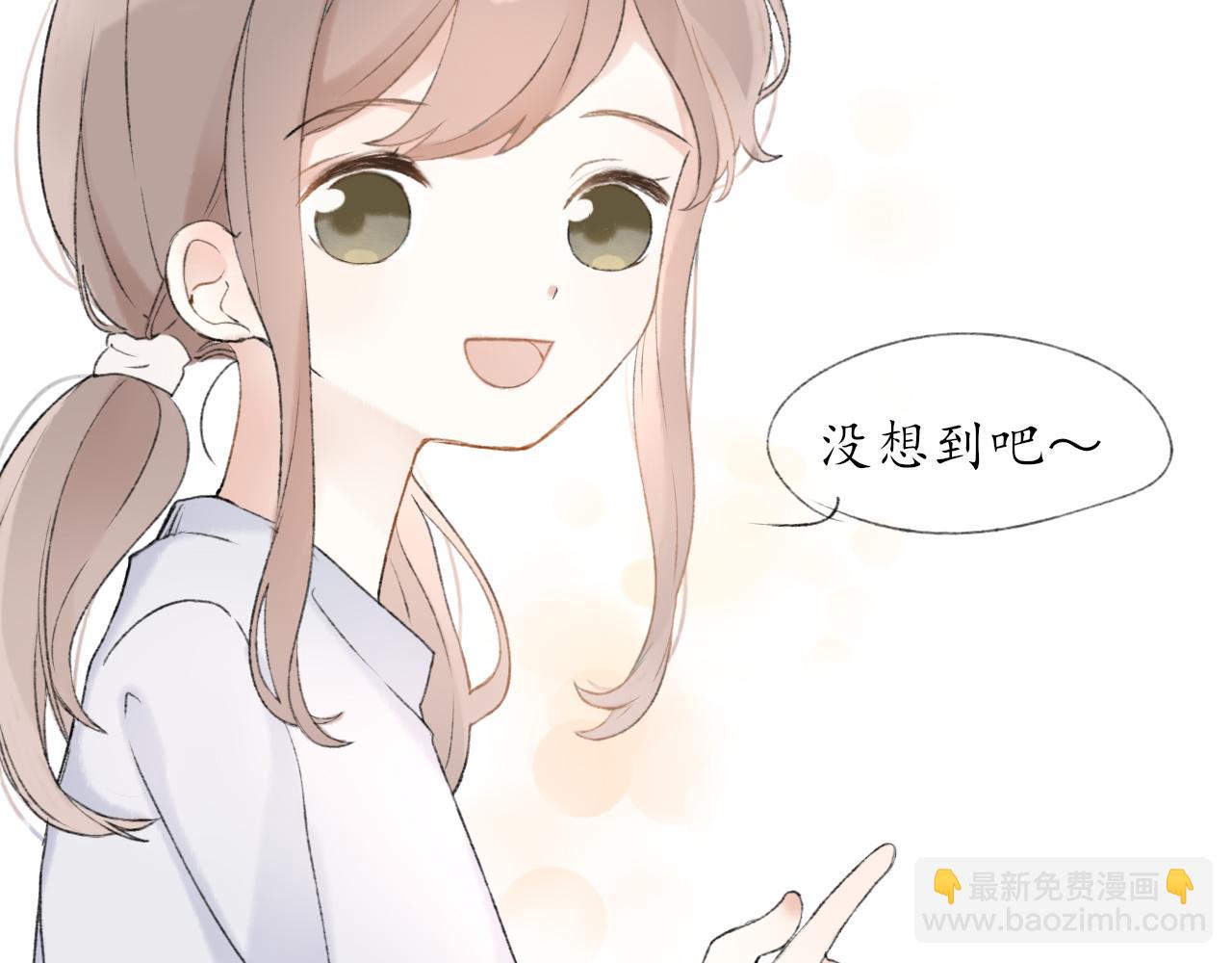 第五章 意料之外的事(1/2)-第5话