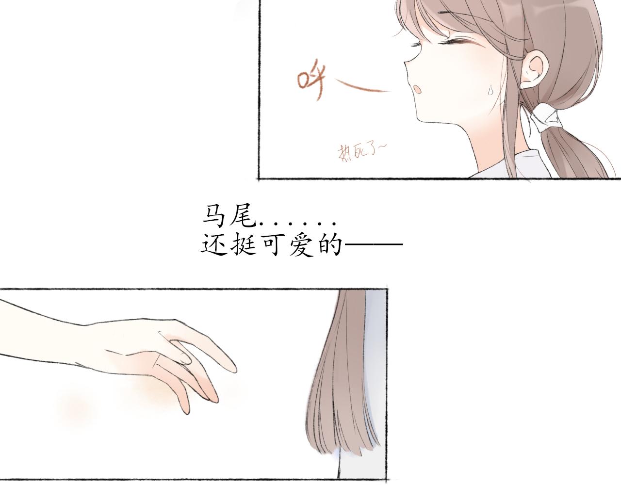 第五章 意料之外的事(1/2)-第5话