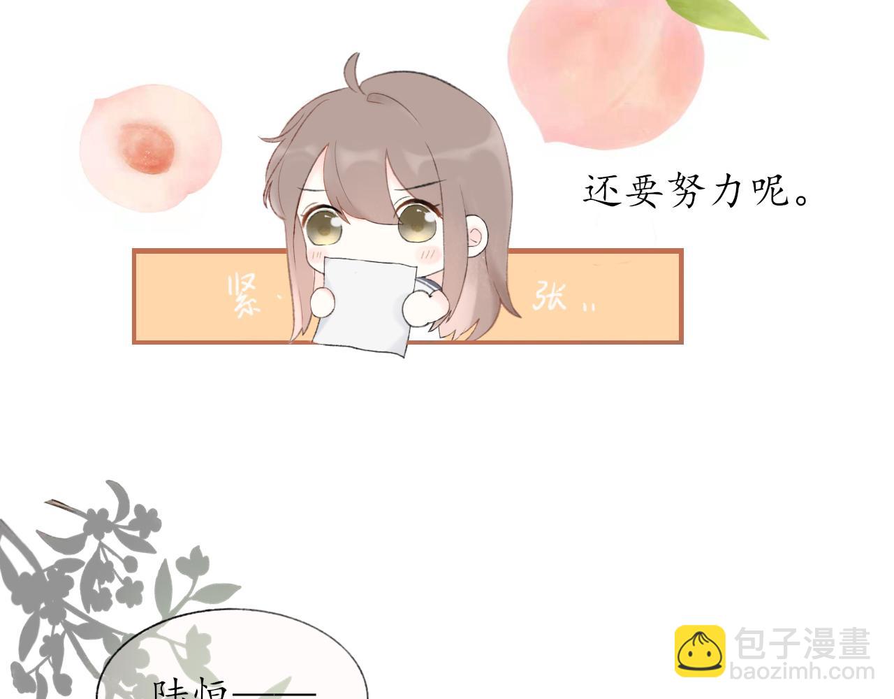 第五章 意料之外的事(1/2)-第5话
