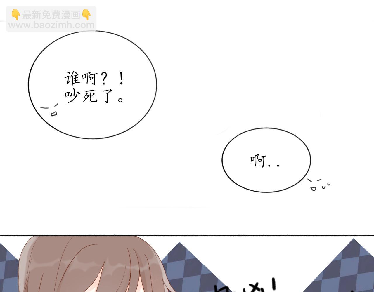 第五章 意料之外的事(1/2)-第5话
