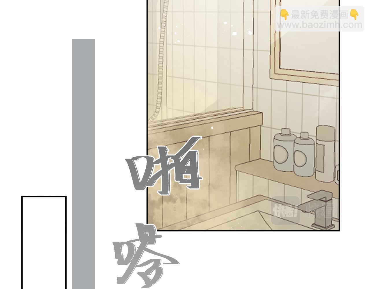 第40话 告白(1/3)-第41话