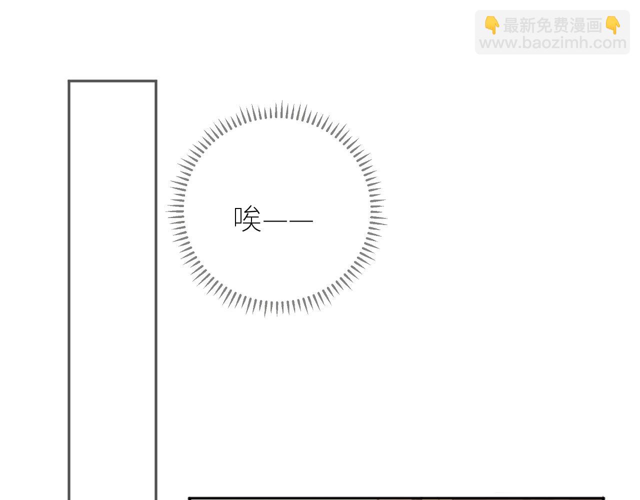 第40话 告白(1/3)-第41话