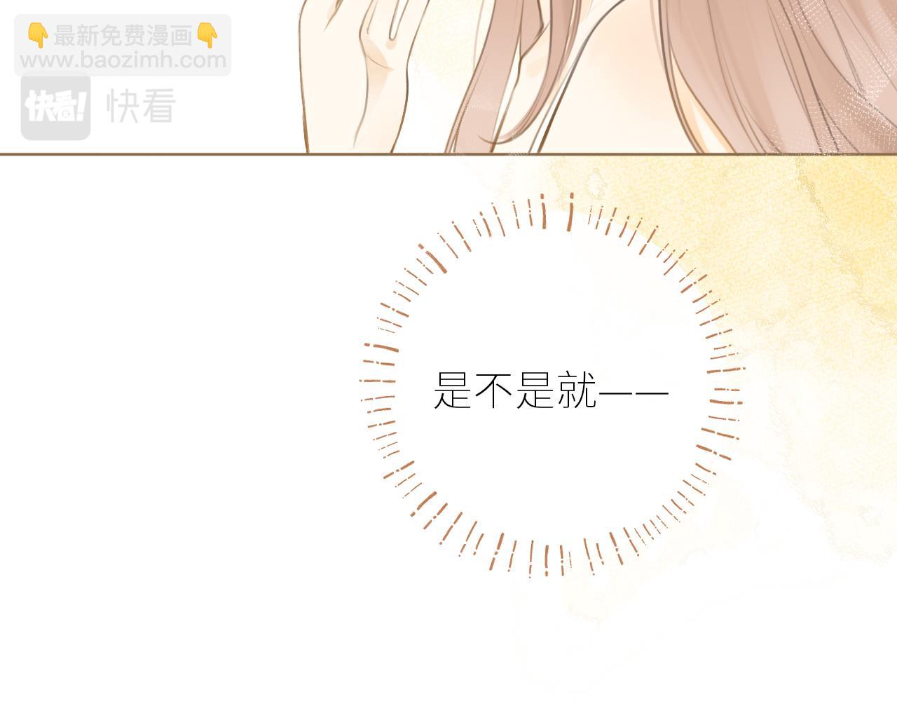 第40话 告白(1/3)-第41话