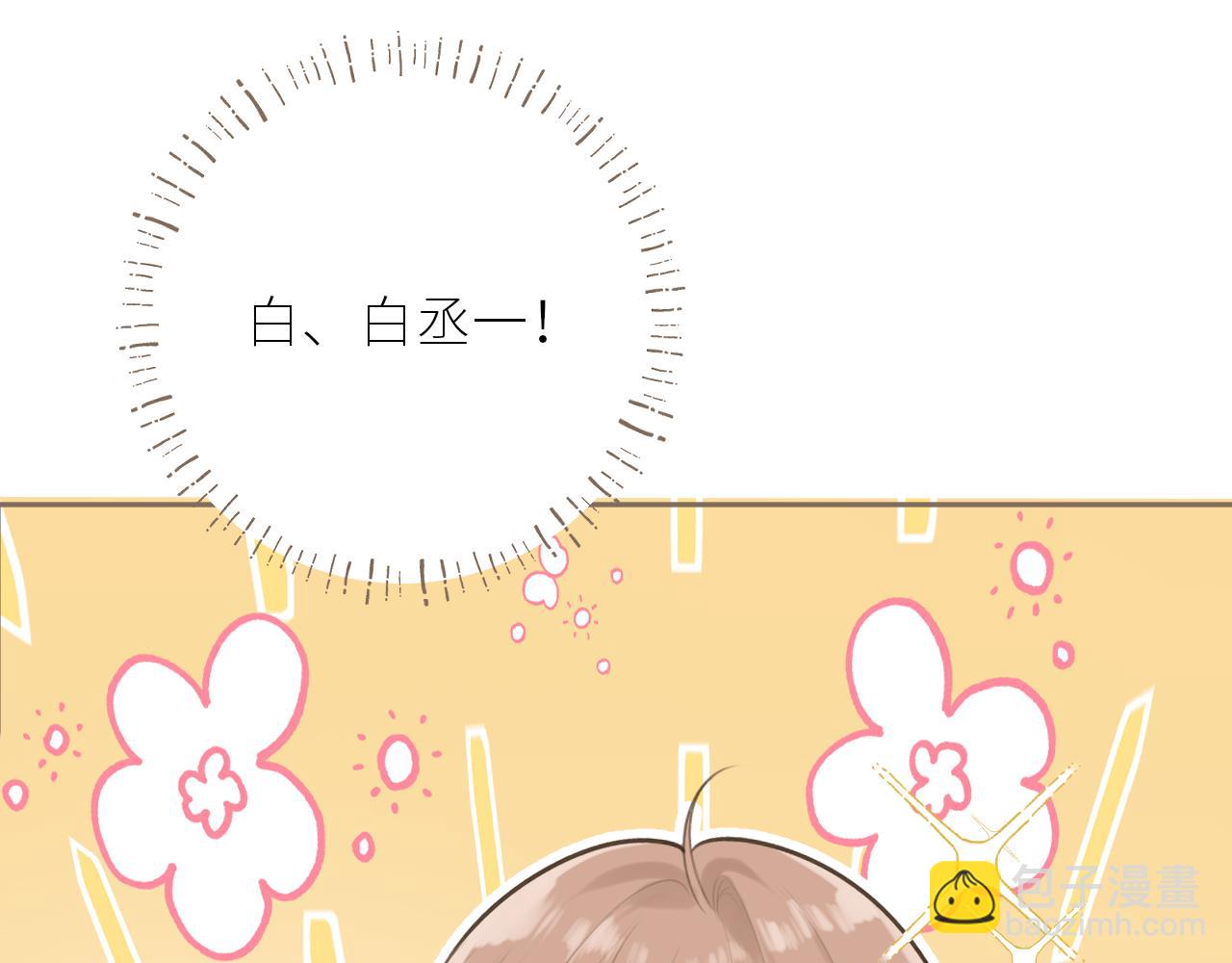 第40话 告白(1/3)-第41话