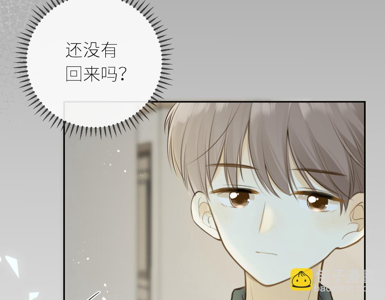 第40话 告白(1/3)-第41话