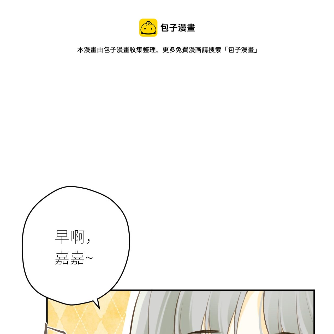 第42话  best one(1/3)-第43话