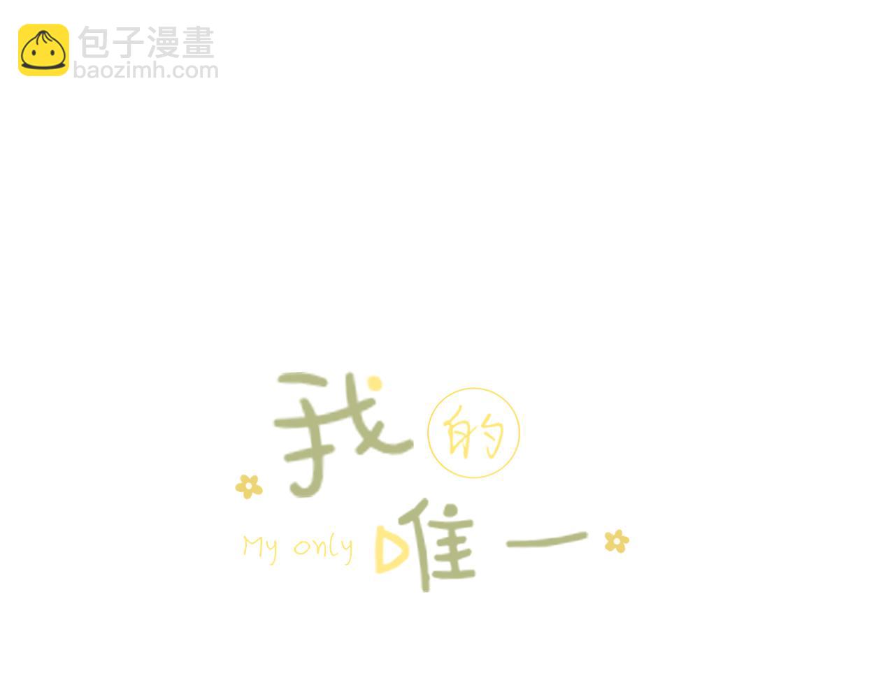 第42话  best one(1/3)-第43话