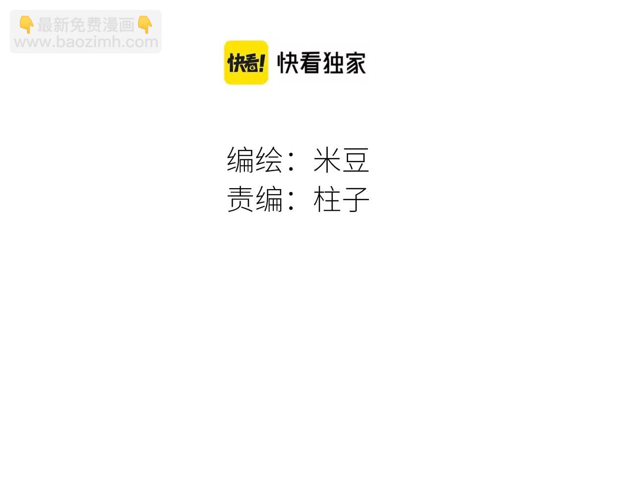第42话  best one(1/3)-第43话