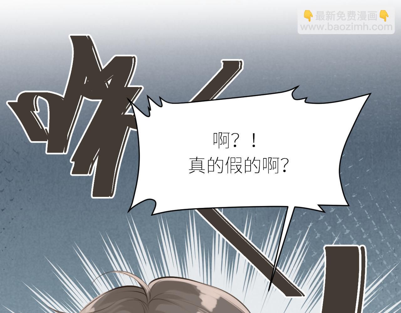 第42话  best one(1/3)-第43话