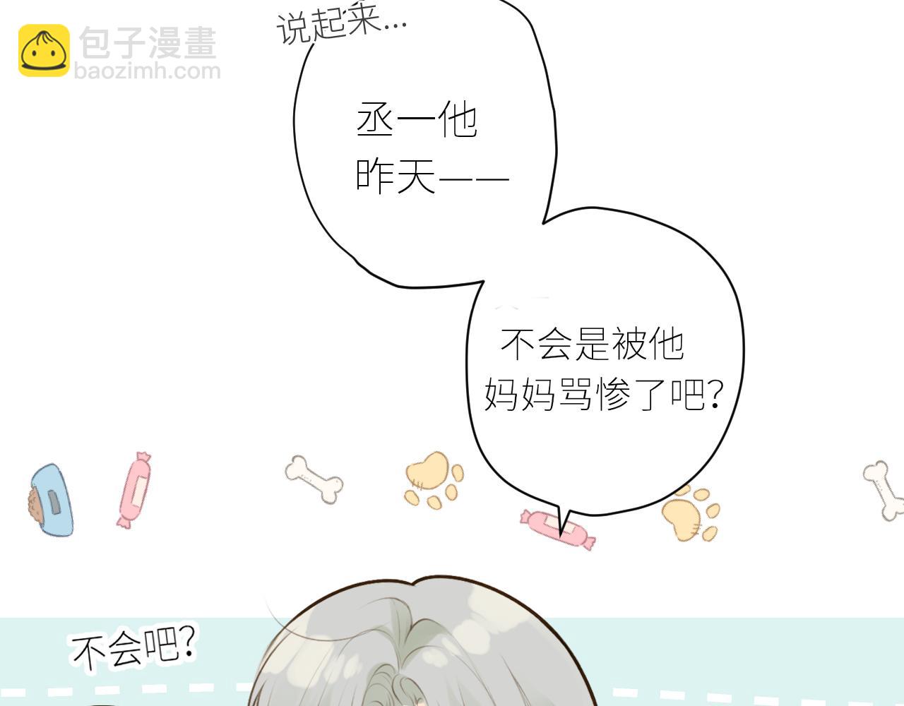 第42话  best one(1/3)-第43话