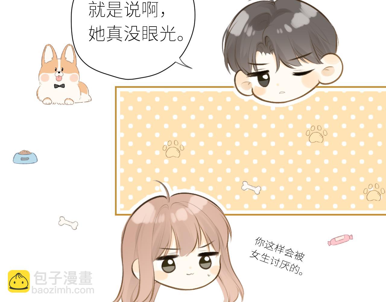 第42话  best one(1/3)-第43话