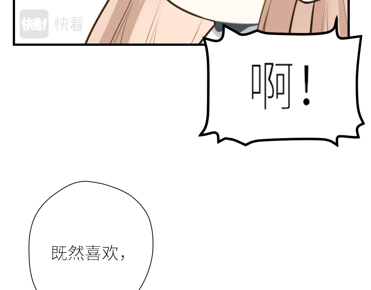 第42话  best one(1/3)-第43话