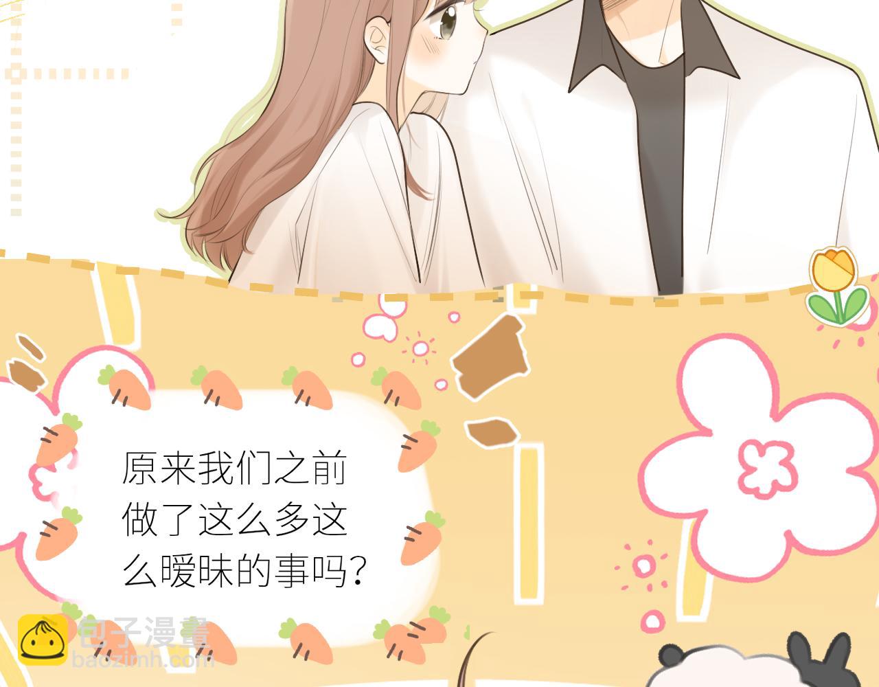 第43话  即将相见(1/2)-第45话