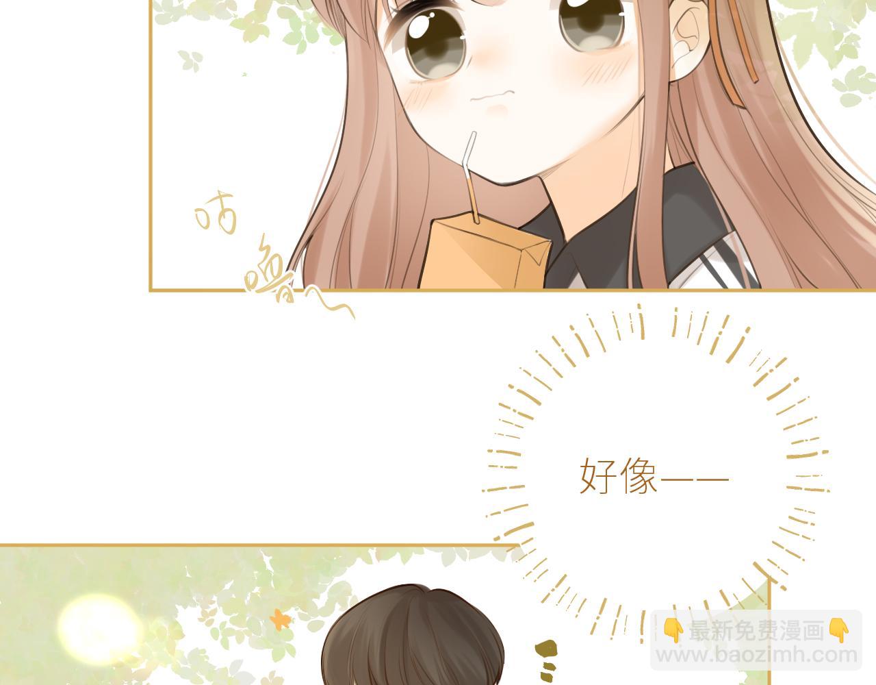 第43话  即将相见(1/2)-第45话
