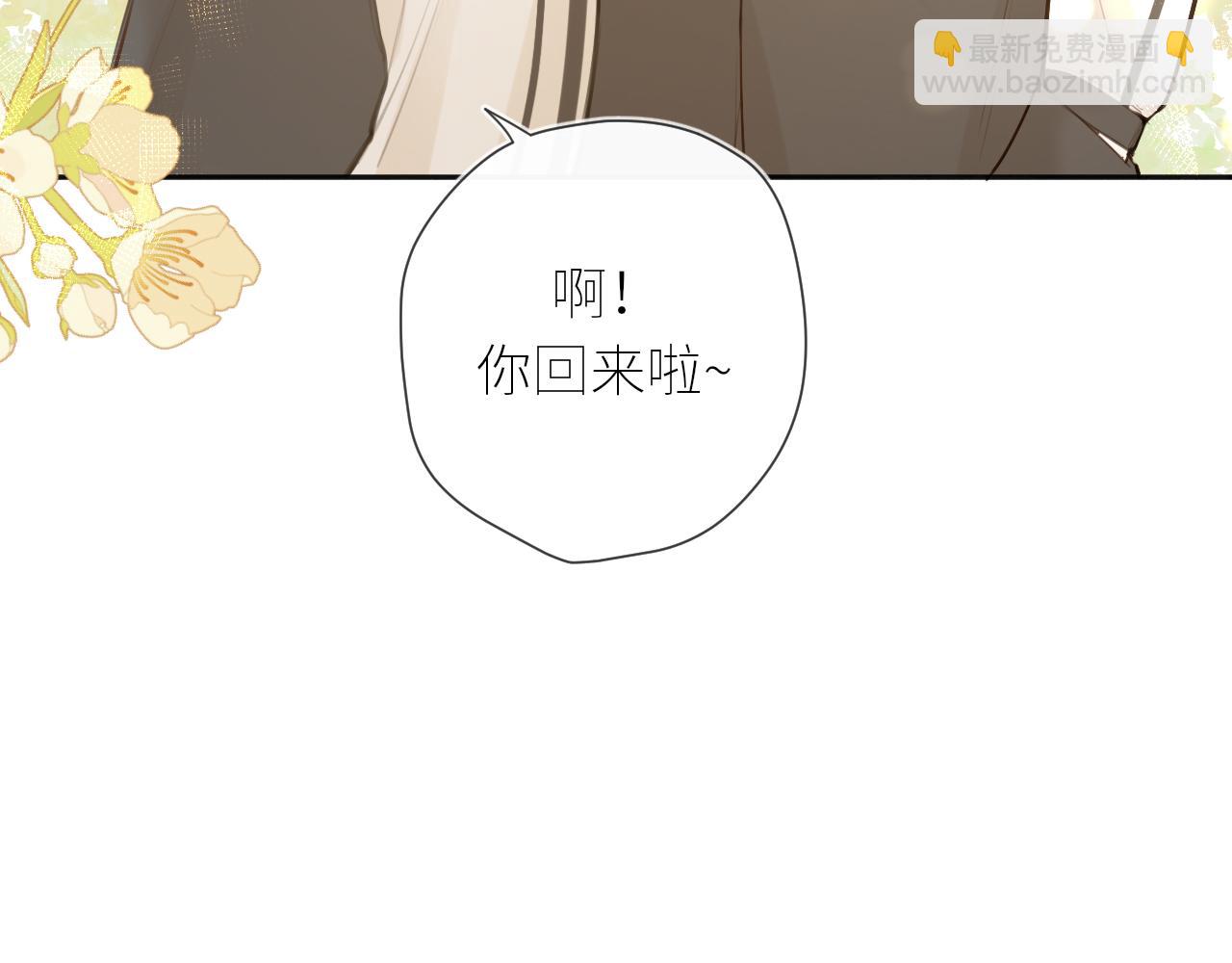 第43话  即将相见(1/2)-第45话