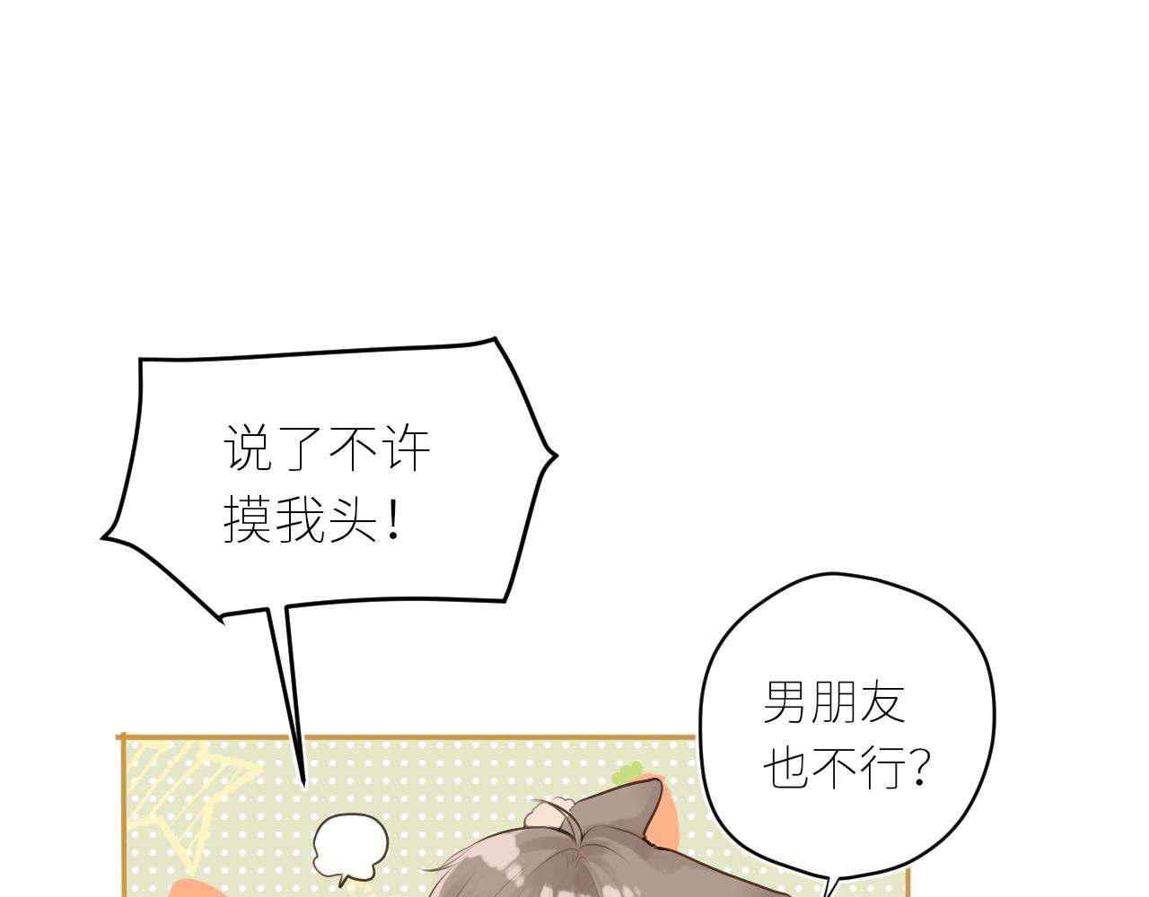 第43话  即将相见(1/2)-第45话