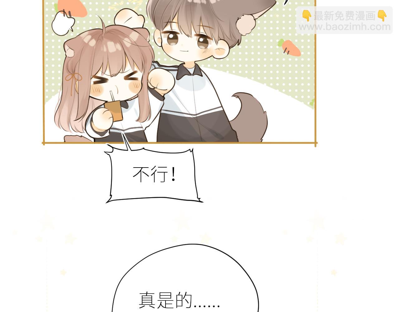 第43话  即将相见(1/2)-第45话