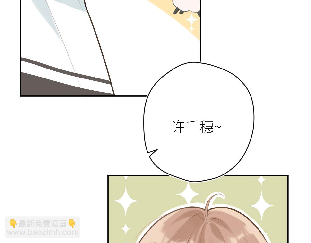 第43话  即将相见(1/2)-第45话
